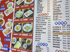 -银记肠粉店(南方医院店)