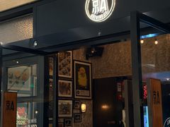 -京A Taproom·精酿餐吧(CBD店)