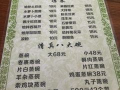 -阿卜都烧麦(宝泉花园店)