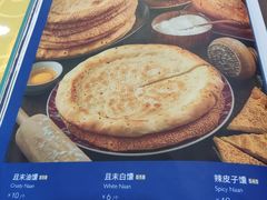 -新疆巴州金丝特餐厅(大钟寺店)