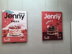 -静宜和她的朋友(星海广场店)