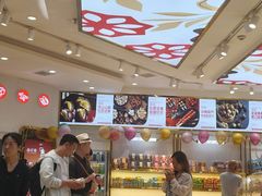 -品忆香炒货工坊(阳阳国际店)