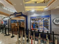 -天河城购物中心