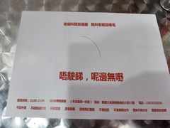 -華叔茶記