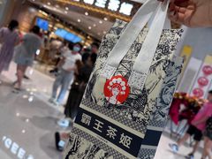 -霸王茶姬(大连万象汇店)