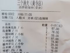 -黄寺蒸汽海鲜(黄寺大街店)