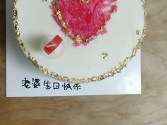 -蛋糕生活Cake Life