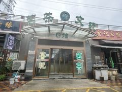 -中环花鸟鱼虫市场