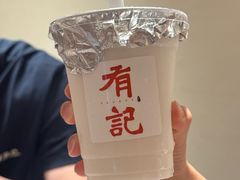 -有记家厨(后龙西街店)