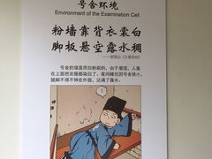 -河北村民俗体验园