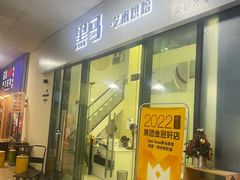 -Dark Horse·黑马蛋糕·低脂·低糖淡奶(金匙望湖大厦店)