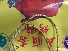 -五顺斋清真烤鸭(西大街总店)