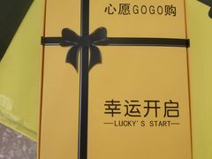 -沈阳HAI乐园