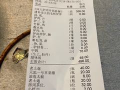 -宏八酒楼(西樵山景区店)