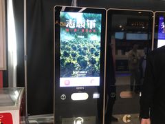 -中影国际影城(小西天CINITY店)