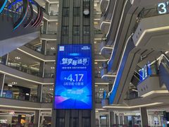-红星美凯龙(上海沪南店)