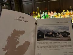 -LONG BAR 廊吧(外滩华尔道夫酒店)