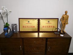 -仰生如卉推拿养生馆(酒仙桥店)