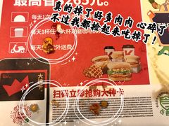 -肯德基(观前新店)