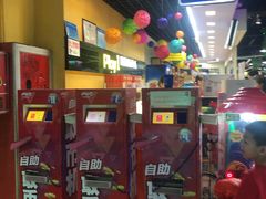-大玩家超乐场(河东万达广场店)