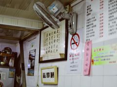 -老地方面馆(思南路店)