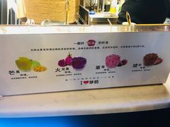 -茶太良品·北京特色茶饮(西站食宝街店)
