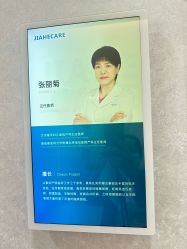 -北京嘉禾妇儿医院