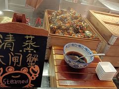 -悦全日餐厅·仁恒洲际酒店