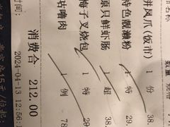 -广州酒家(中华广场店)