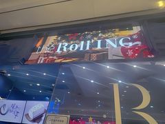 -the Roll'ING手作瑞士卷专门店(卓悦中心店)