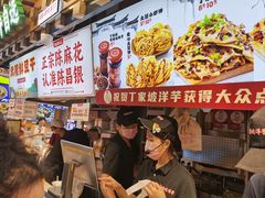 -周小亮丁家坡洋芋(全国总店)