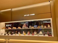 -好利来(上海长宁龙之梦店)