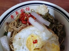 -李易面馆(树木岭店)