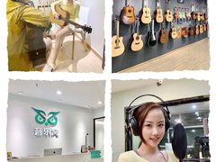 -音乐窝玩创中心·乐器声乐(海珠乐峰店)