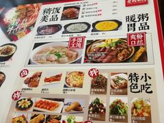 -老妈米线(大运河博物馆宝龙广场店)