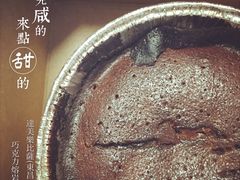 -达美乐比萨(商城路店)