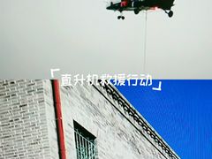 -北京东直门智选假日酒店