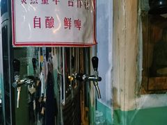 -炙热童年·老北京炙子烤肉(南锣鼓巷店)