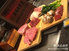 -神户牛排 石田屋(本店)