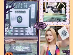 -天目湖涵田半山温泉