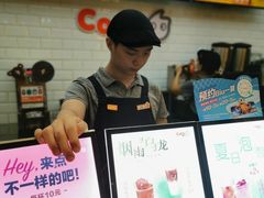 -CoCo都可(合生汇店)