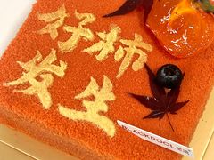 -黑池口感烘焙·生日蛋糕(坂田店)