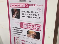-瑞鹏·疫苗·绝育·宠物医院(广九店)
