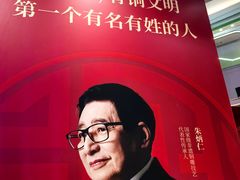 -宁波鄞州万达广场