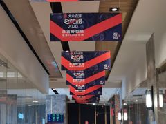 -虾饺妹·酒家(海珠广场店)