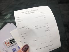 -北京莲花山滑雪场