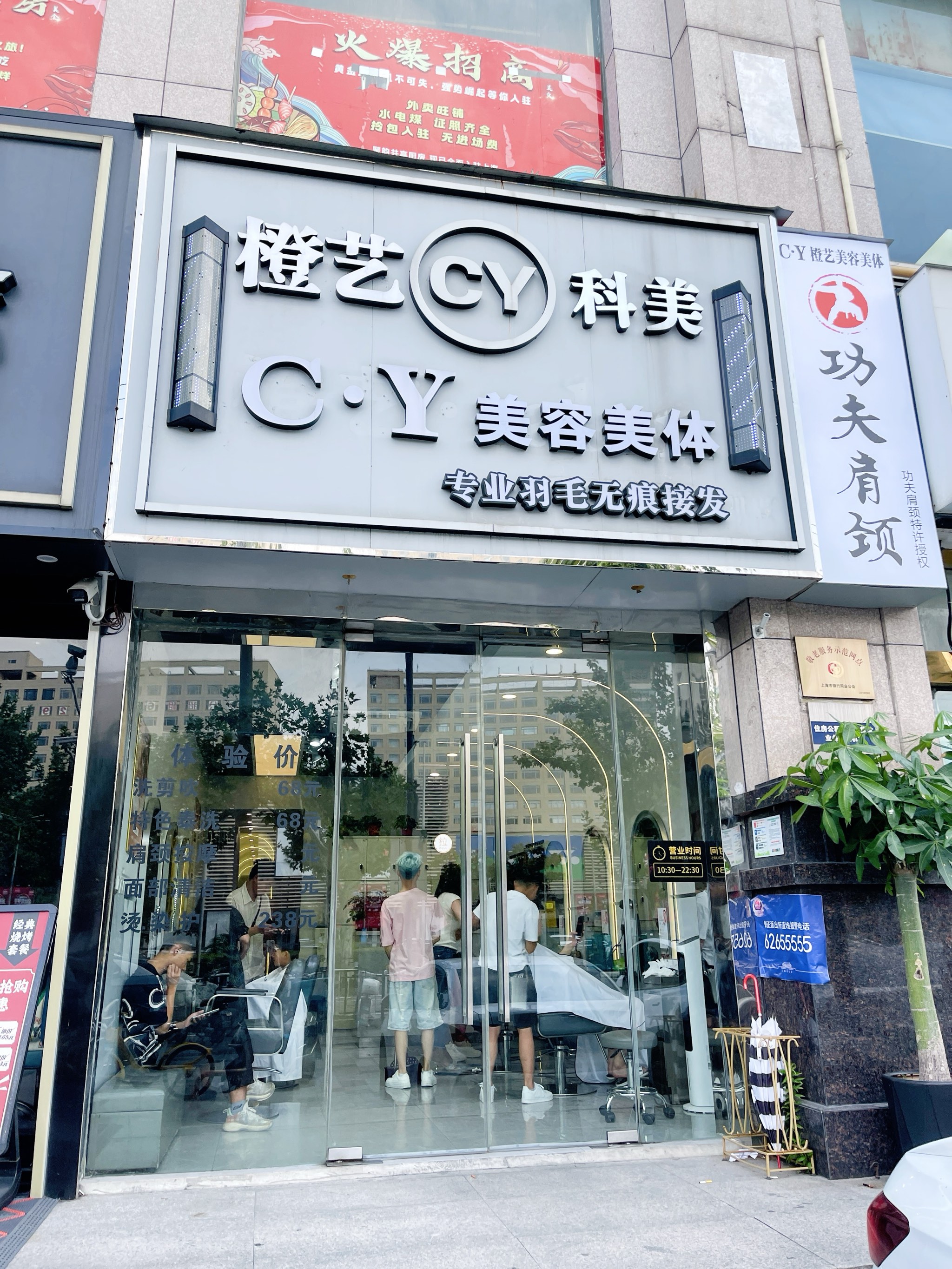西宁整形美容时光1（西宁时光整形医院在哪里） 西宁整形美容韶光
1（西宁韶光
整形医院在那边

）《西宁哪里可以做光子嫩肤》 整形美容