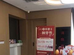 -爱齿尔口腔医院(中南院)