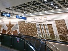 -黄浦路(地铁站)