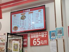 -鹍记特色牛杂面